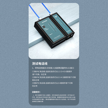 值计网线测试仪 多功能网络测线仪电脑网络水晶头电话线网线检测仪 家用智能测试器300米PoE对线通断