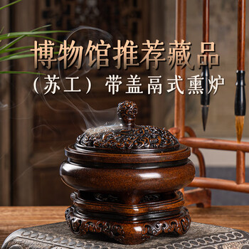 明清铜香炉品牌及商品- 京东