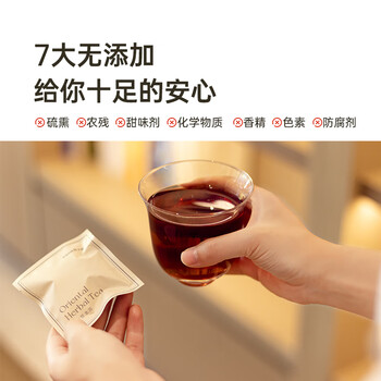 匣子里玫瑰黄精陈皮茶熬夜舒甘茶独立包装冲泡办公室养生茶120g