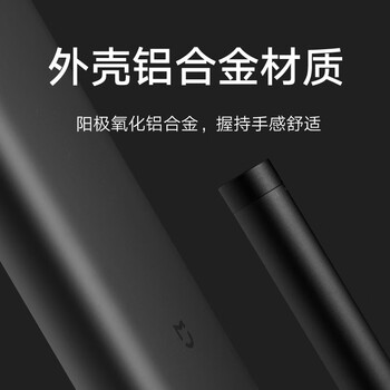 米家小米电动精修螺丝刀多功能家用手机笔记本维修