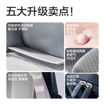 得力（deli）升级款超轻护脊减负全展开式大容量小学生书包套装 含书包、笔袋、补习袋 3-6年级粉色