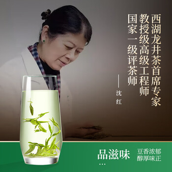 西湖景2026年新茶上市茶叶龙井绿茶明前特级杭州特产自己喝正品春茶200g