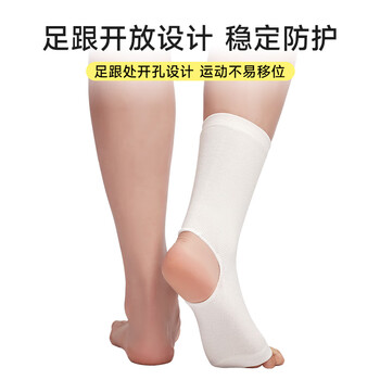 D&M运动护踝男扭伤防护脚踝护具篮球羽毛球崴脚跑步脚腕套踝关节单只