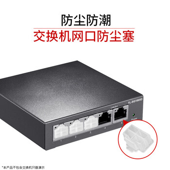 索厉 rj45网口防尘塞 RJ45防尘防潮网口 网口封口塞 可拆卸网口防尘塞 硅胶材质 透明色100个装 20599