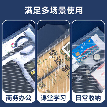 广博(GuangBo)10个装A4按扣学生透明防水文件袋试卷收纳学科分类档案袋办公用品条纹款 A6320KA 广博(GuangBo)10个装A4按扣学生透明防水文件袋试卷收纳学科分类档案袋办公用品条纹款 A6320KA