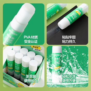 晨光(M&G)文具 21gPVA固体胶水 速干顺滑胶棒 DIY手工粘胶顺滑固体胶 办公文具 12支装 ASG971J8