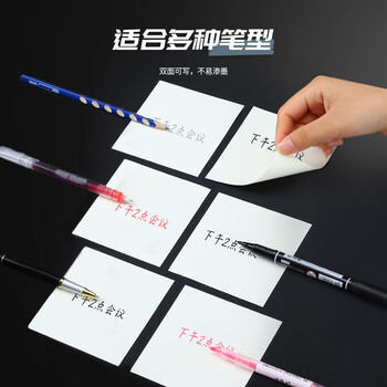 嘉然恒 商务皮质便签盒办公桌多功能收纳盒可撕便签纸小本子便利贴留言百事贴纸条 红色