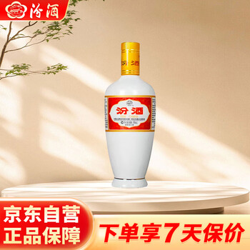 杏花村53度汾酒价格报价行情- 京东