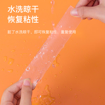 齐心（COMIX）纳米双面胶 20mm*1m 强力高粘双面胶无痕墙面贴 网格双面胶透明防水纳米胶 1卷 WG2011