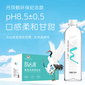舒达源 克东天然苏打水京东自营500ml*24瓶 高端弱碱性饮用水整箱装