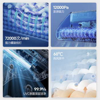 摩飞电器 除螨吸尘器 家用手持式双杯热风祛湿紫外线杀菌机 四维高效净螨 MR3101