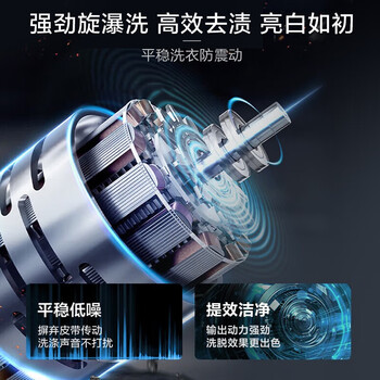 海尔（Haier）波轮洗衣机全自动家用 10公斤大容量 直驱变频 一级能效 BS629