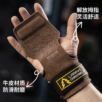 劳拉之星圣诞背牛皮助力带健身手套握力带护腕护掌防滑哑铃引体向上