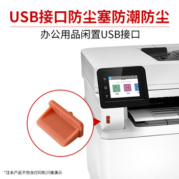 索厉usb防尘塞 USB封口塞 usb口保护塞 可拆卸硅胶材质 下单备注颜色1000个防尘塞【厂家直发】