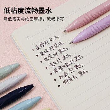 uni三菱JETSTREAM系列按动原子笔SXN-150 顺滑学生办公圆珠笔0.38mm 柔绿 10支