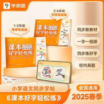 一年级全练下册品牌及商品- 京东