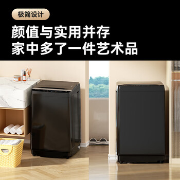 荣事达(Royalstar)洗衣机 8公斤全自动波轮家用脱水机甩干机租房洗衣机 家电RB8030J 荣事达(Royalstar)洗衣机 8公斤全自动波轮家用脱水机甩干机租房洗衣机 家电RB8030J