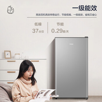 海尔（Haier）93升单门保鲜小冰箱小户型迷你家用租房宿舍办公室一级能效节能BC-93GHSDE0S9