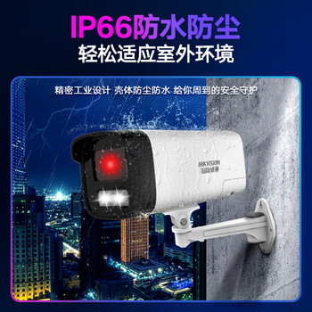 HIKVISION海康威视摄像头监控套装8路200万红外全彩摄像机室内室外网线供电语音对讲6T硬盘B12HV3-LT