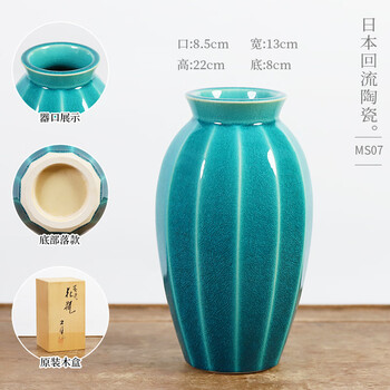 七宝烧花瓶价格报价行情- 京东