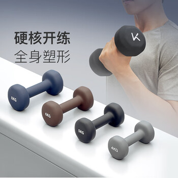 Keep彩色浸塑哑铃男士家用家庭健身肌肉塑形暗夜蓝 8kg*2 Keep彩色浸塑哑铃男士家用家庭健身肌肉塑形暗夜蓝 8kg*2