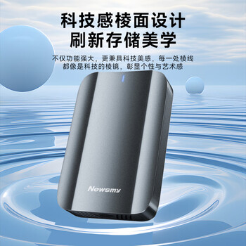 纽曼（Newsmy）6TB 移动硬盘机械 3.5英寸 桌面存储 星瀚3.5系列 Type-C USB3.1 雅青 金属外壳 大容量