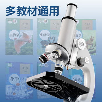 得力（deli）升级专业款12000X生物光学显微镜初中生科学实验教材同步台式可看细胞细菌手持便携开学文具