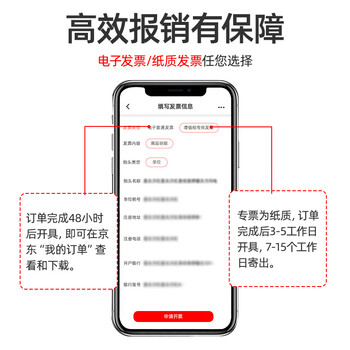 e洁平口垃圾袋黑色100*120cm63只单面1.9丝点断特大物业酒店厨房加厚