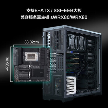 IPASON 组装机图形渲染计算工作站台式机定制(I9-14900K  32G*4  2T SD*2 RTX4090-24G