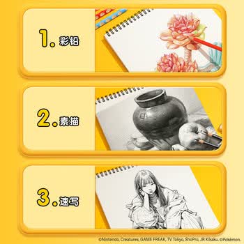 晨光（M&G）40页速写本经典美术专用素描本素描纸竖翻初学绘画A4临摹款式随机MA44901本
