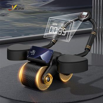 悠拓者 智能计时肘撑俯卧撑健腹轮YT-JS104 健腹平板二合一家用