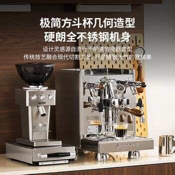 格米莱(GEMILAI)电动咖啡磨豆机意式咖啡豆研磨机磨粉机家用商用 绵云白G9015AA 格米莱(GEMILAI)电动咖啡磨豆机意式咖啡豆研磨机磨粉机家用商用 绵云白G9015AA