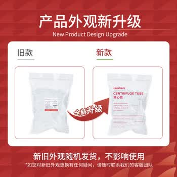 比克曼生物（BKMAM）抗凝离心管子弹头0.5ml/1.5ml抗凝管含EDTA-K2血常规血球分析用 【1.5mL】500个/袋