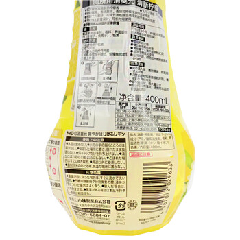 小林制药（KOBAYASHI）空气清新剂厕所专用消臭元清新柠檬400ml日本进口香薰芳香除臭剂