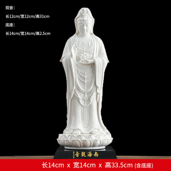 德化瓷观音品牌及商品- 京东