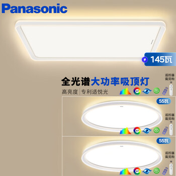 松下（Panasonic）吸顶灯客厅灯具书房卧室灯遥控LED灯调光调色满天繁星灯饰HHXZ3018 28W 圆形- 返利网