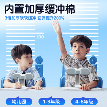 晨光(M&G)坐姿矫正器学生学习姿势纠正写字写作业防近视防低头书写桌面款 翻转三折叠硅胶 晨光(M&G)坐姿矫正器学生学习姿势纠正写字写作业防近视防低头书写桌面款 翻转三折叠硅胶