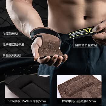 劳拉之星助力带牛皮健身护掌防起茧引体向上护腕硬拉手套单杠 灰双只
