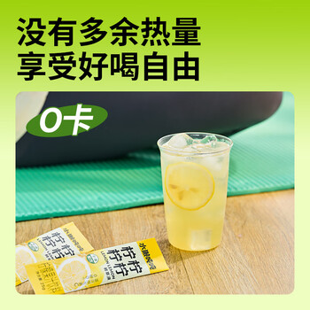 水獭吨吨 四种柠檬鲜萃液0卡酸爽柠檬原汁黄柠檬冷榨维C复合果汁25g*6条