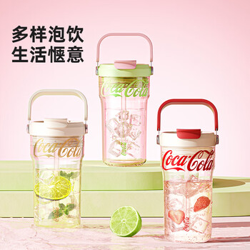 格米(germ)可口可乐夏季塑料杯吸管水杯耐高温女咖啡杯随手杯子670ML青樱粉 格米(germ)可口可乐夏季塑料杯吸管水杯耐高温女咖啡杯随手杯子670ML青樱粉