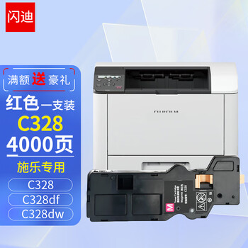 【闪迪C328 】闪迪C328M粉盒红色 适用施乐AC328DW墨粉盒C328DF/APC328/C328DW/C320dw/df ...