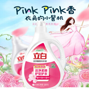 立白 洗衣液 全效馨香3.018kg 瓶装手洗机洗 花香护衣洁净去味留香
