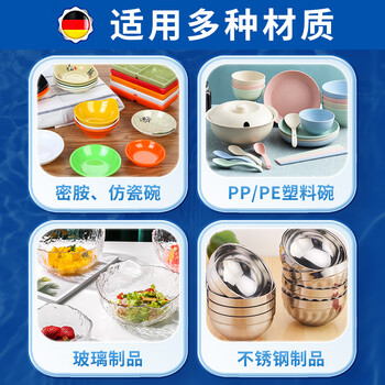 童贝恩（TONBEEN）密胺瓷餐具专用清洗剂泡碗去渍粉碗筷除渍粉去污清洁剂