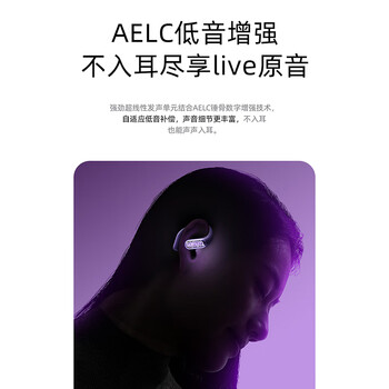 ACEFAST积速 夜光腔开放式蓝牙耳机超长续航通话降噪运动游戏耳机非骨传导不入耳挂耳式耳机