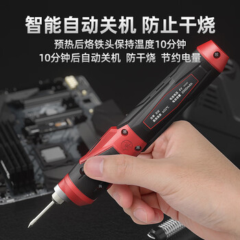 ValueMax电烙铁电焊笔烫码锡焊充电式焊接工具家用迷你电子维修工具 ValueMax电烙铁电焊笔烫码锡焊充电式焊接工具家用迷你电子维修工具