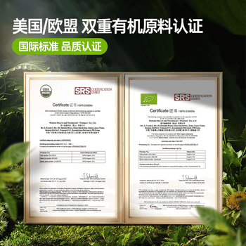 only tree羽衣甘蓝粉青汁果蔬菜膳食纤维早餐冲饮代餐粉3g*5条