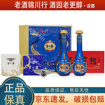 夢之藍 M6 40.8度 500ml 洋河夢之藍M6+ 40.8度單支綿柔濃香型白酒官方自營