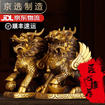 麒麟全铜品牌及商品- 京东