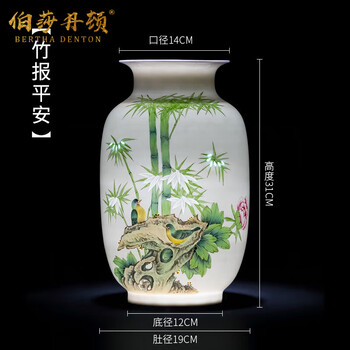 景德镇陶瓷花瓶瓶型号规格- 京东