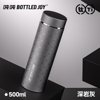 吨吨纯钛保温杯男士高档个人专用商务便携水杯茶水分离杯节日高端送礼